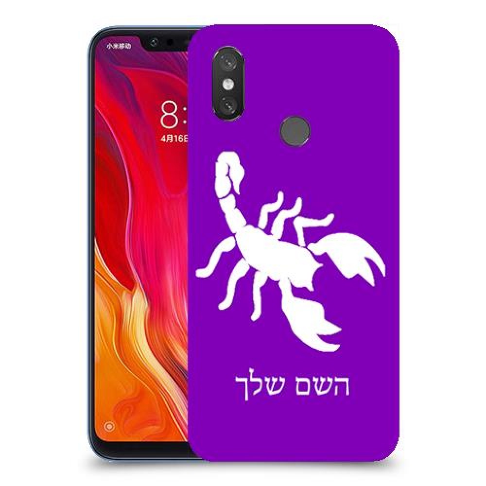 עקרב כיסוי מגן קשיח בעיצוב אישי עם השם שלך ל Xiaomi Mi 8 יחידה אחת סקרין מובייל