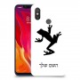 צפרדע טרופית כיסוי מגן קשיח בעיצוב אישי עם השם שלך ל Xiaomi Mi 8 יחידה אחת סקרין מובייל
