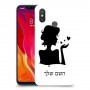 אישה אהבה כיסוי מגן קשיח בעיצוב אישי עם השם שלך ל Xiaomi Mi 8 יחידה אחת סקרין מובייל