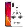 מאזניים כיסוי מגן קשיח בעיצוב אישי עם השם שלך ל Xiaomi Mi 8 יחידה אחת סקרין מובייל