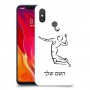 שחקן כדורעף כיסוי מגן קשיח בעיצוב אישי עם השם שלך ל Xiaomi Mi 8 יחידה אחת סקרין מובייל