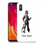 מערב פרוע - קאובוי כיסוי מגן קשיח בעיצוב אישי עם השם שלך ל Xiaomi Mi 8 יחידה אחת סקרין מובייל
