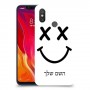 סמיילי כיסוי מגן קשיח בעיצוב אישי עם השם שלך ל Xiaomi Mi 8 יחידה אחת סקרין מובייל