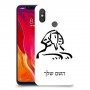 ספינקס מצרים כיסוי מגן קשיח בעיצוב אישי עם השם שלך ל Xiaomi Mi 8 יחידה אחת סקרין מובייל