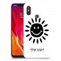 שמש כיסוי מגן קשיח בעיצוב אישי עם השם שלך ל Xiaomi Mi 8 יחידה אחת סקרין מובייל