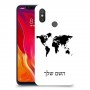 מפת העולם כיסוי מגן קשיח בעיצוב אישי עם השם שלך ל Xiaomi Mi 8 יחידה אחת סקרין מובייל