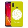 כדורעף - כדור כיסוי מגן קשיח בעיצוב אישי עם השם שלך ל Xiaomi Mi 8 יחידה אחת סקרין מובייל