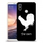 תרנגול כיסוי מגן קשיח בעיצוב אישי עם השם שלך ל Xiaomi Mi Max 3 יחידה אחת סקרין מובייל