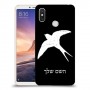 ציפור לבלוע כיסוי מגן קשיח בעיצוב אישי עם השם שלך ל Xiaomi Mi Max 3 יחידה אחת סקרין מובייל
