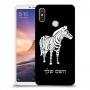 זברה כיסוי מגן קשיח בעיצוב אישי עם השם שלך ל Xiaomi Mi Max 3 יחידה אחת סקרין מובייל