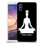 יוגה כיסוי מגן קשיח בעיצוב אישי עם השם שלך ל Xiaomi Mi Max 3 יחידה אחת סקרין מובייל