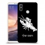 סרטן כיסוי מגן קשיח בעיצוב אישי עם השם שלך ל Xiaomi Mi Max 3 יחידה אחת סקרין מובייל