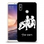 תאומים כיסוי מגן קשיח בעיצוב אישי עם השם שלך ל Xiaomi Mi Max 3 יחידה אחת סקרין מובייל