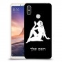 בתולה כיסוי מגן קשיח בעיצוב אישי עם השם שלך ל Xiaomi Mi Max 3 יחידה אחת סקרין מובייל