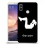 אימון ספורט - אישה כיסוי מגן קשיח בעיצוב אישי עם השם שלך ל Xiaomi Mi Max 3 יחידה אחת סקרין מובייל