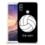 כדורעף - כדור כיסוי מגן קשיח בעיצוב אישי עם השם שלך ל Xiaomi Mi Max 3 יחידה אחת סקרין מובייל