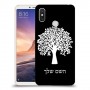 עץ כיסוי מגן קשיח בעיצוב אישי עם השם שלך ל Xiaomi Mi Max 3 יחידה אחת סקרין מובייל
