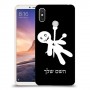 וודו כיסוי מגן קשיח בעיצוב אישי עם השם שלך ל Xiaomi Mi Max 3 יחידה אחת סקרין מובייל