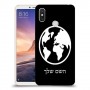 עולם כיסוי מגן קשיח בעיצוב אישי עם השם שלך ל Xiaomi Mi Max 3 יחידה אחת סקרין מובייל