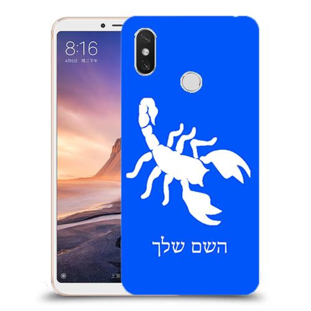 עקרב כיסוי מגן קשיח בעיצוב אישי עם השם שלך ל Xiaomi Mi Max 3 יחידה אחת סקרין מובייל