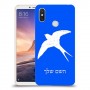 ציפור לבלוע כיסוי מגן קשיח בעיצוב אישי עם השם שלך ל Xiaomi Mi Max 3 יחידה אחת סקרין מובייל