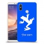 צפרדע טרופית כיסוי מגן קשיח בעיצוב אישי עם השם שלך ל Xiaomi Mi Max 3 יחידה אחת סקרין מובייל
