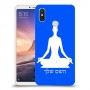 יוגה כיסוי מגן קשיח בעיצוב אישי עם השם שלך ל Xiaomi Mi Max 3 יחידה אחת סקרין מובייל