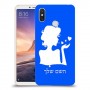 אישה אהבה כיסוי מגן קשיח בעיצוב אישי עם השם שלך ל Xiaomi Mi Max 3 יחידה אחת סקרין מובייל