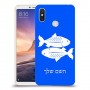 דגים כיסוי מגן קשיח בעיצוב אישי עם השם שלך ל Xiaomi Mi Max 3 יחידה אחת סקרין מובייל