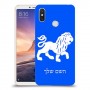 אריה כיסוי מגן קשיח בעיצוב אישי עם השם שלך ל Xiaomi Mi Max 3 יחידה אחת סקרין מובייל