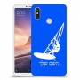 גלישת מפרש כיסוי מגן קשיח בעיצוב אישי עם השם שלך ל Xiaomi Mi Max 3 יחידה אחת סקרין מובייל