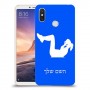 אימון ספורט - אישה כיסוי מגן קשיח בעיצוב אישי עם השם שלך ל Xiaomi Mi Max 3 יחידה אחת סקרין מובייל