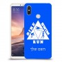 טריאתלון כיסוי מגן קשיח בעיצוב אישי עם השם שלך ל Xiaomi Mi Max 3 יחידה אחת סקרין מובייל