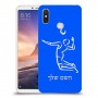 שחקן כדורעף כיסוי מגן קשיח בעיצוב אישי עם השם שלך ל Xiaomi Mi Max 3 יחידה אחת סקרין מובייל