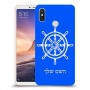 הגה - קפטן - ים כיסוי מגן קשיח בעיצוב אישי עם השם שלך ל Xiaomi Mi Max 3 יחידה אחת סקרין מובייל