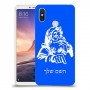 סנטה קלאוס כיסוי מגן קשיח בעיצוב אישי עם השם שלך ל Xiaomi Mi Max 3 יחידה אחת סקרין מובייל