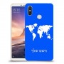 מפת העולם כיסוי מגן קשיח בעיצוב אישי עם השם שלך ל Xiaomi Mi Max 3 יחידה אחת סקרין מובייל