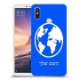 עולם כיסוי מגן קשיח בעיצוב אישי עם השם שלך ל Xiaomi Mi Max 3 יחידה אחת סקרין מובייל