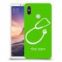 רופא סטטוסקופ כיסוי מגן קשיח בעיצוב אישי עם השם שלך ל Xiaomi Mi Max 3 יחידה אחת סקרין מובייל