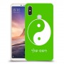 סמל יינג יאנג - סין כיסוי מגן קשיח בעיצוב אישי עם השם שלך ל Xiaomi Mi Max 3 יחידה אחת סקרין מובייל
