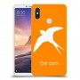 ציפור לבלוע כיסוי מגן קשיח בעיצוב אישי עם השם שלך ל Xiaomi Mi Max 3 יחידה אחת סקרין מובייל