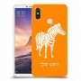 זברה כיסוי מגן קשיח בעיצוב אישי עם השם שלך ל Xiaomi Mi Max 3 יחידה אחת סקרין מובייל