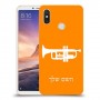 חצוצרה כיסוי מגן קשיח בעיצוב אישי עם השם שלך ל Xiaomi Mi Max 3 יחידה אחת סקרין מובייל