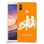 תאומים כיסוי מגן קשיח בעיצוב אישי עם השם שלך ל Xiaomi Mi Max 3 יחידה אחת סקרין מובייל