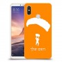 צניחה חופשית כיסוי מגן קשיח בעיצוב אישי עם השם שלך ל Xiaomi Mi Max 3 יחידה אחת סקרין מובייל