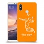 שחקן כדורעף כיסוי מגן קשיח בעיצוב אישי עם השם שלך ל Xiaomi Mi Max 3 יחידה אחת סקרין מובייל