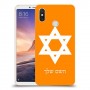 מגן דוד - ישראל כיסוי מגן קשיח בעיצוב אישי עם השם שלך ל Xiaomi Mi Max 3 יחידה אחת סקרין מובייל