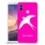 ציפור לבלוע כיסוי מגן קשיח בעיצוב אישי עם השם שלך ל Xiaomi Mi Max 3 יחידה אחת סקרין מובייל