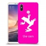 צפרדע טרופית כיסוי מגן קשיח בעיצוב אישי עם השם שלך ל Xiaomi Mi Max 3 יחידה אחת סקרין מובייל