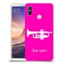 חצוצרה כיסוי מגן קשיח בעיצוב אישי עם השם שלך ל Xiaomi Mi Max 3 יחידה אחת סקרין מובייל